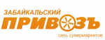 Забайкальский Привозъ